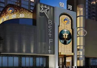 西盟KTV荤台花场男公关服务好-银河国际KTV花场消费点评